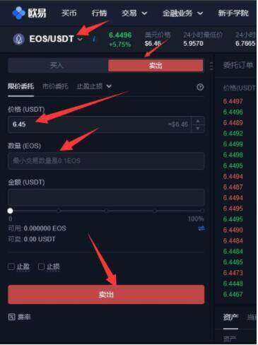 欧义app安卓版 欧意易交易所app下载2023-第9张图片-交易所 欧义app安卓版 欧意易交易所app下载2023-第9张图片-交易所
